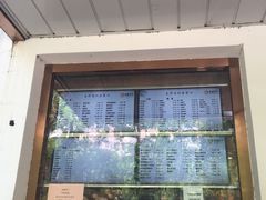 -玉华台饭庄(裕中西里小区店)