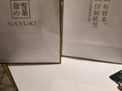 -奈雪的茶(凯德新都心店)