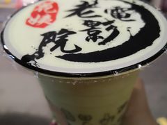 -花姨·老电影院果汁冰(88号店)