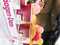 -哈根达斯(钟楼新店)