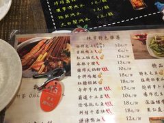菜单-辣帮结派·成都冷锅串串香