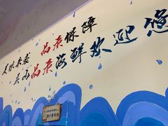 -北戴河庆山饭店·海鲜砂锅粥(北戴河黑石路店)