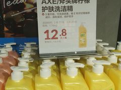-盒马鲜生(曜一城店)