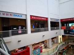 -华谊兄弟影院(北京洋桥店)