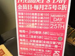 -HIGH FIVE哈福手工汉堡(桂林路店)