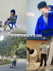 -桔子摄影(万达店)