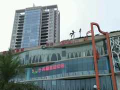 -金沙湾KTV(丽悦新天店)