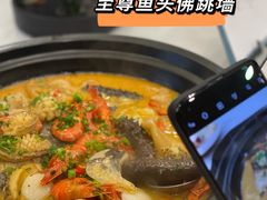-虹御轩·传承江浙菜(虹桥店)