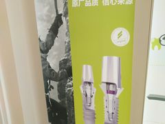 -欢乐口腔医院(顺义分院)