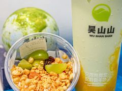 -吴山山·椰子酸奶(天河南店)