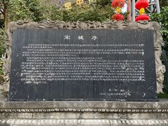 -杭州宋城