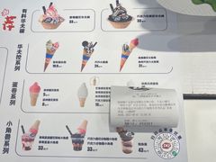 -DQ·蛋糕·冰淇淋(湖景东路店)