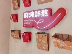 -炖物24章·顺时轻养茶(黄龙店)
