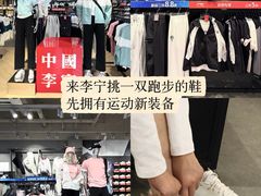 -首创奥特莱斯(昆山店)