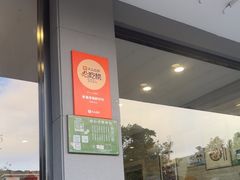 -金海湾海鲜排档(朱家尖店)