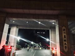-浙江农林大学(东湖校区)