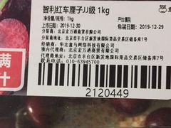 -盒马鲜生(红莲店)