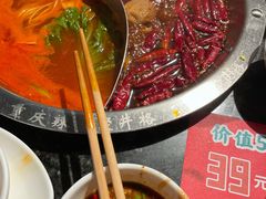 鸳鸯锅-井格重庆火锅(临平银泰城店)