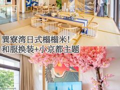 -巽寮湾