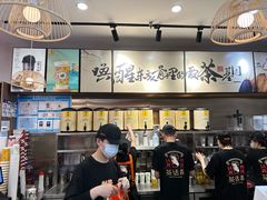 -茶话弄(中贸广场店)