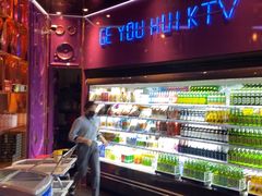 -歌友汇KTV(大悦城11层店)