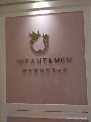 -英芬国际月子中心(岛屿度假月子·洲至奢选香岚店)