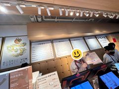 -tea'stone (万象天地店)