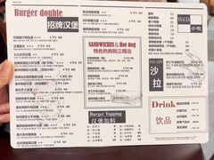 -汉堡双倍·喜鹊堡