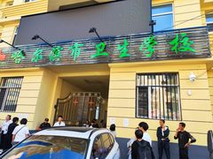 -哈尔滨市卫生学校