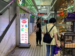 门面-珍妮曲奇聪明小熊(尖沙咀店)