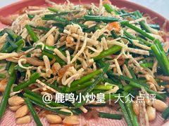 -鹿鸣酒家(越秀店)