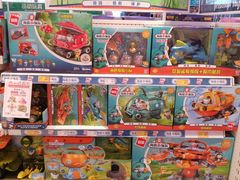-TOYSRUS玩具反斗城(苏州中心店)
