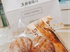 -皇后西斯汀饼店(文化路店)
