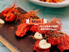 -北京王府井希尔顿酒店·秦唐中餐厅Chynna