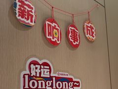 -海底捞火锅(摩尔广场店)