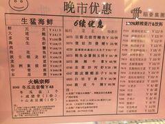菜单-稻香酒家(天河城店)