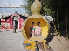 -呀路古热带植物园