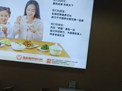 -嘉和一品粥(首经贸店)
