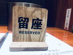 -独食火锅·半米屋台(直营总店)
