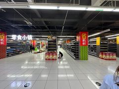 -家乐福(四元桥购物中心店)