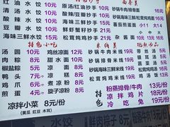 -春阳水饺(香槟广场店)