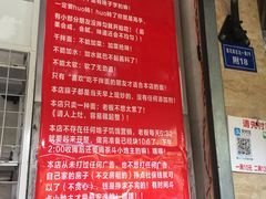-左撇子私房面