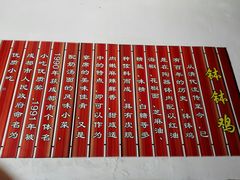 门面-渔桥李记奶汤面(东街店)