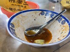 -邢老三肉丸糊辣汤·非遗美食(西安总店)