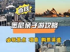 -悉尼歌剧院
