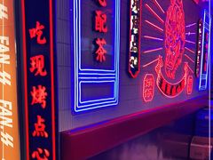 -墨茉点心局(国金街店)