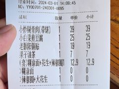 -老雒阳面馆·水席·洛阳菜(王城路店)