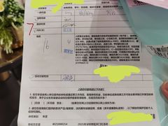 -慈铭奥亚健康体检(南山店-保利分院)