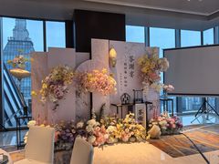 -环球港凯悦 · 享悦中餐厅