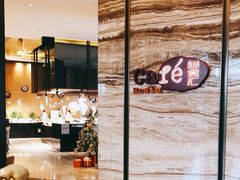 -美食汇·海鲜自助西餐厅·江门富力万达嘉华酒店